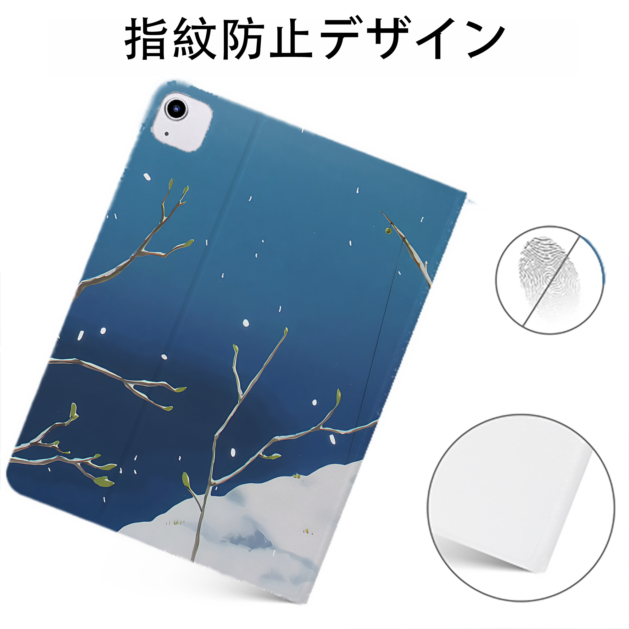 （画像用） 葬送のフリーレン Frieren IPadケース ペンホルダー付き ブックスタイルデザイン
